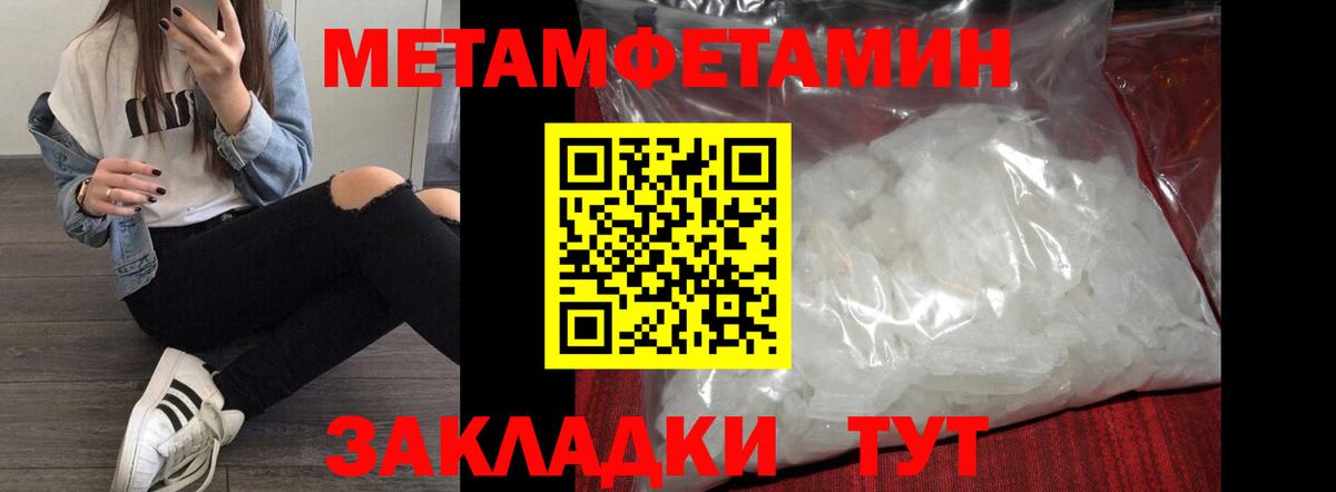Amphetamine Premium Нижнекамск