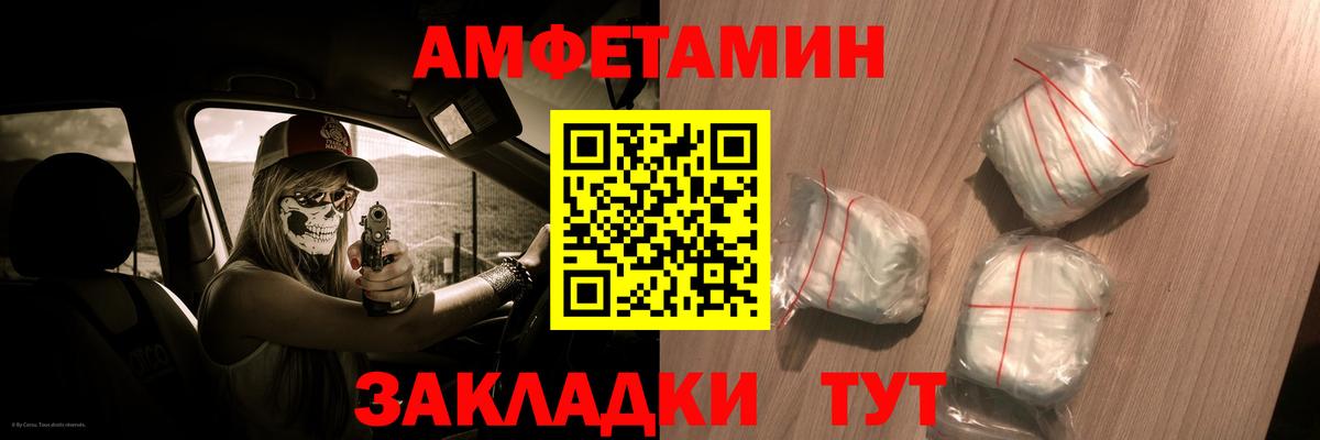Нижнекамск  АМФ Розовый  Вход с VPN 