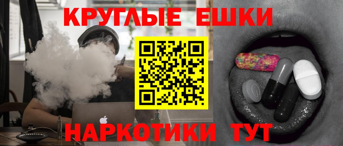 ЭКСТАЗИ  Ecstasy ешки  блэк спрут зеркало  ЭКСТАЗИ louis Vuitton  Нижнекамск  Вход с VPN 
