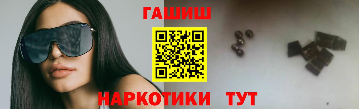 ГАШИШ VHQ Нижнекамск