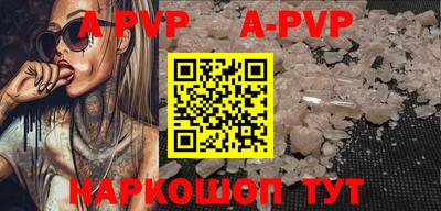марки nbome Донецк