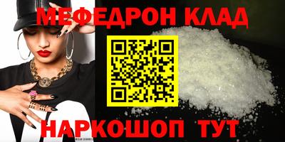 кокаин Заволжье