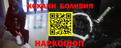 кокаин Заволжье