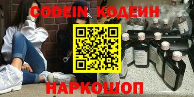 марки nbome Донецк