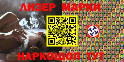 марки nbome Донецк