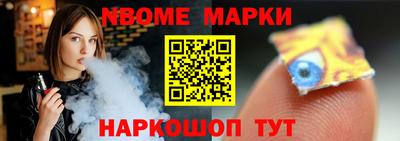 кокаин Заволжье