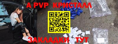 кокаин Заволжье