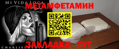 марки nbome Донецк