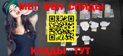 марки nbome Донецк