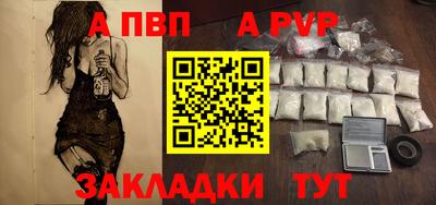 амф Заводоуковск