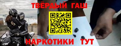 марки nbome Донецк