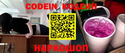 марки nbome Донецк