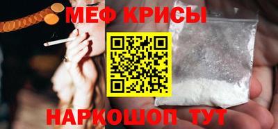крисы Дубна