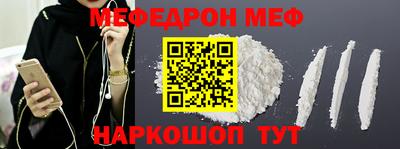марки nbome Донецк