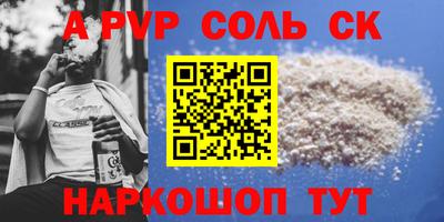 крисы Дубна