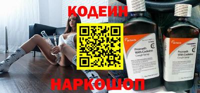 кокаин Заволжье
