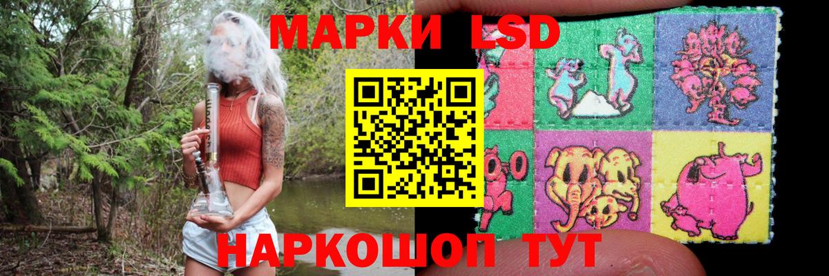 ЛСД экстази ecstasy  LSD-25 экстази кислота  Нижнекамск  Вход с VPN 