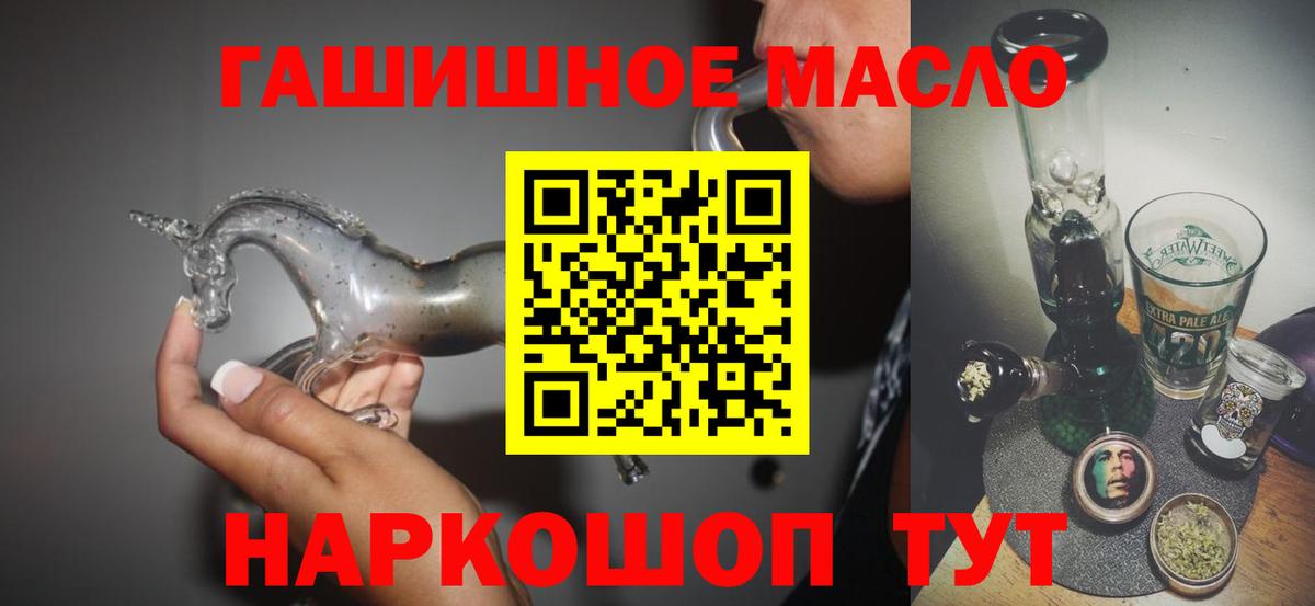 ТГК вейп с тгк  Дистиллят ТГК концентрат  Нижнекамск  Вход с VPN 